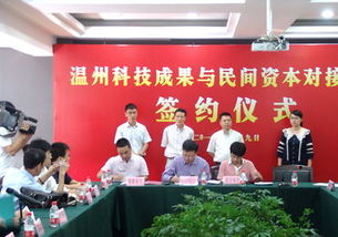 聯(lián)結(jié)科技未來 浙江騰騰電氣在科技中介服務(wù)領(lǐng)域的創(chuàng)新實(shí)踐