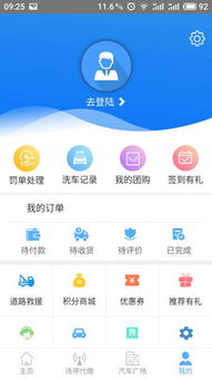 縱橫車友商家版APP 專為汽車行業(yè)商家打造的智能管理工具